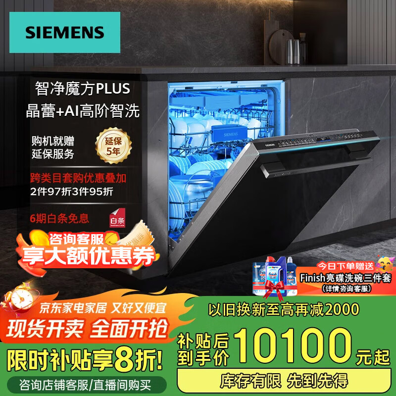 �����ӣ�SIEMENS����������Ʒ������ͬ��20+2�ױ�����������Ƕ��ϴ��� ���ٺ�� ���������� AI�߽���ϴ SJ45ZB88MC 10100Ԫ