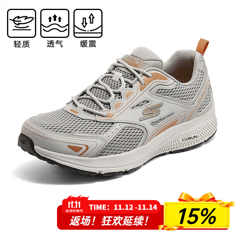 斯凯奇（Skechers）男鞋夏季2025新款轻便网面透气软底跑步鞋运动鞋减震时尚休闲鞋 灰色/橘色-GYOR /建议拍