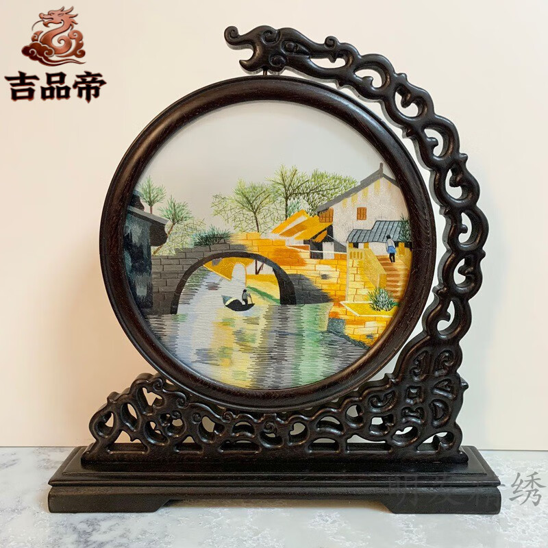 吉品帝手工苏绣刺绣成品摆件摆台台屏双面绣实木桌面橱柜出国装饰品国风 水乡周庄