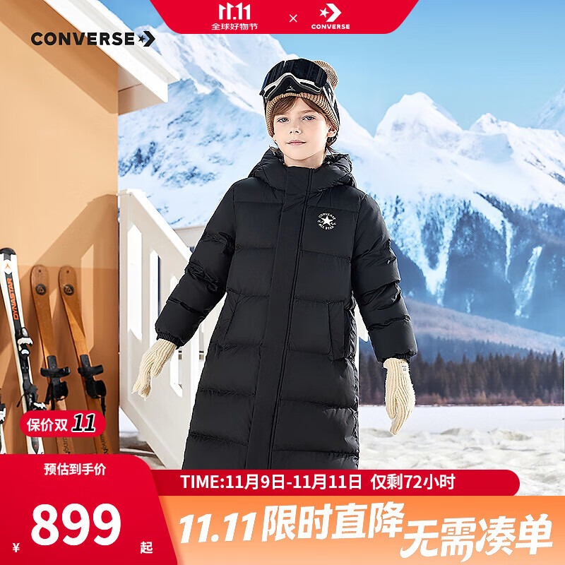 Converse匡威儿童羽绒服男女童冬季新款长款过膝中大童装极寒泡芙保暖外套 正黑色 160 充绒量约259g 【建议身高158-170cm】