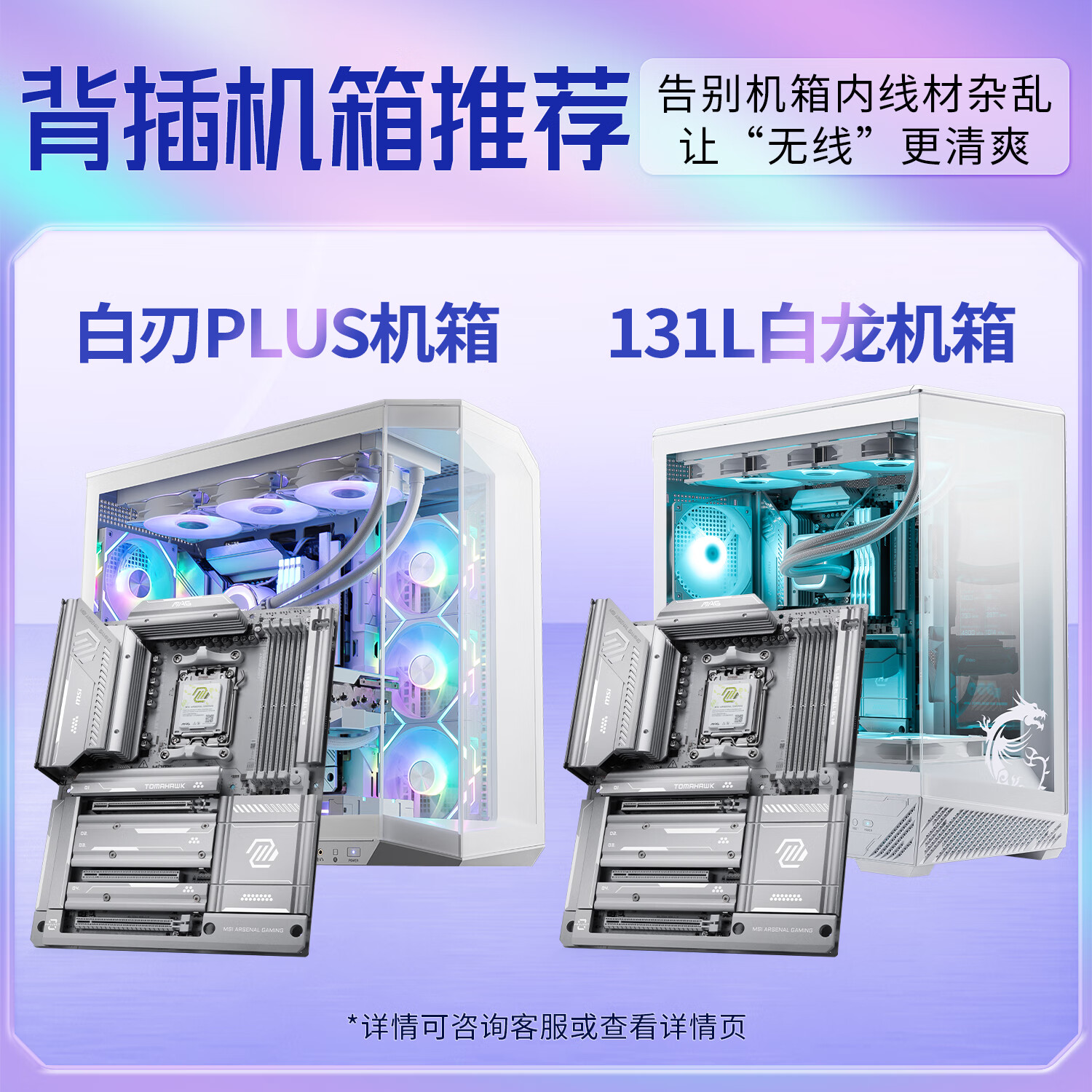 微星 MAG X870E TOMAHAWK MAX WIFI PZ 战斧导弹 图 4
