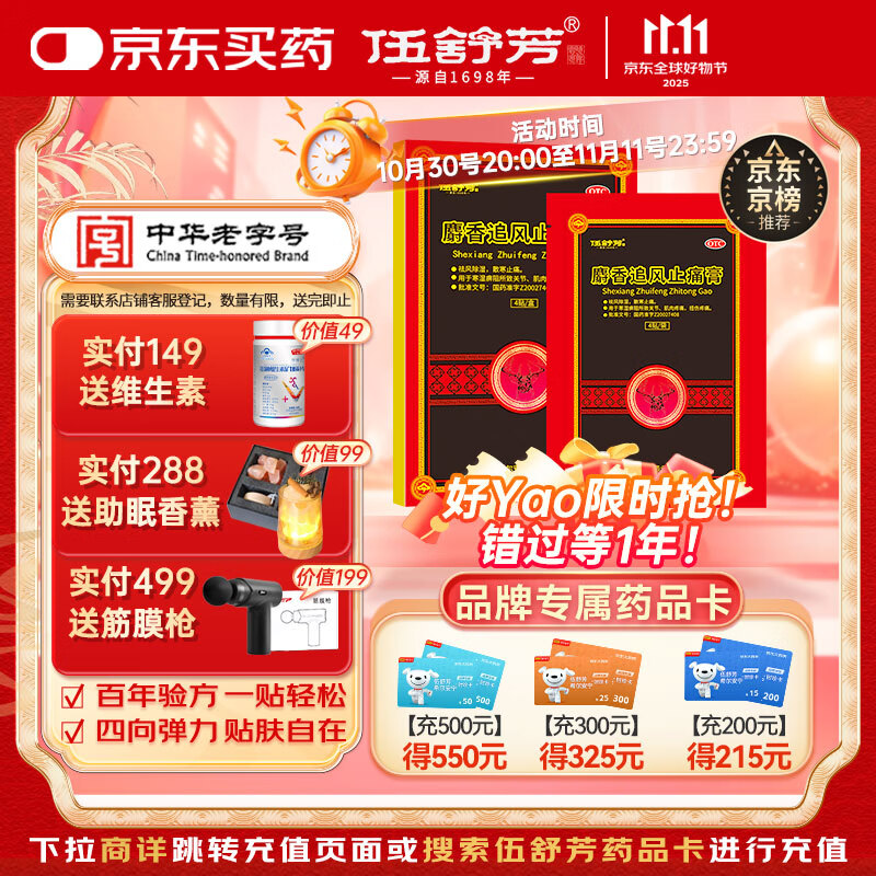 淼 ϣ ׷ֹʹ 7cm*10cm*4 ʪ ɢֹʹ ؽ  Ťʹ ҩ