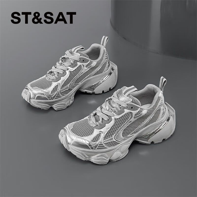 星期六厚底增高老爹鞋女2025秋季新款时尚潮流百搭舒适透气旅行鞋 银色 35