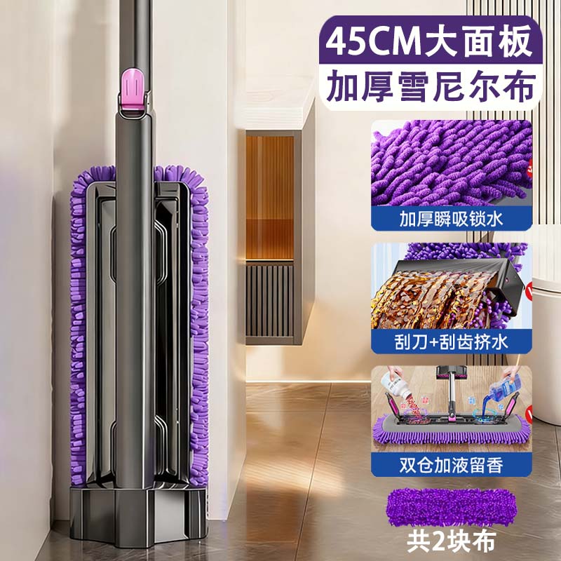 睦格优品加厚雪尼尔平板拖把干湿两用家用吸水一拖净免打孔挂衣钩 【45CM除螨仓面板】配2块雪尼尔布