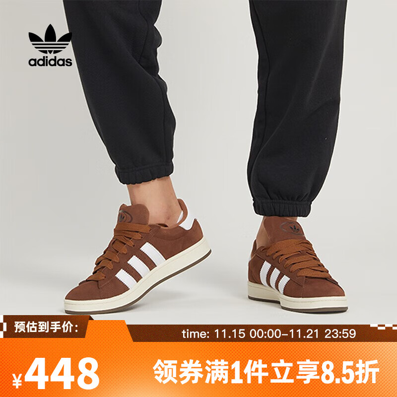 阿迪达斯 （adidas）【滔搏运动】Adidas阿迪达斯三叶草中性CAMPUS 00sFASHION 休闲鞋 GY6433 41