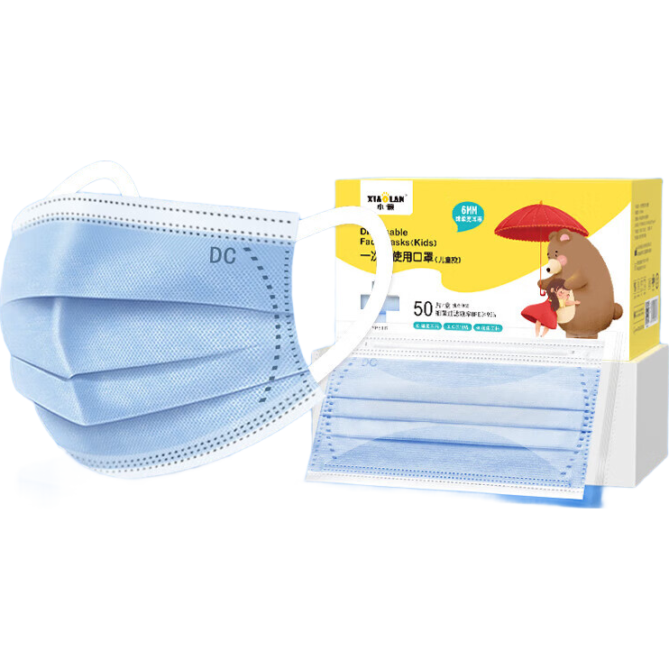 儿童口罩医用口罩男女小孩专用3-12岁轻薄透气泡泡纱耳带不勒耳 儿童医用口罩【蓝色】独立包装50只