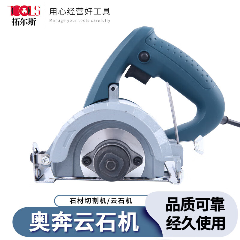 奧奔（AOBEN）云石機電鋸AT3609X切割機家裝建筑石材大功率打磨機 AT3609X