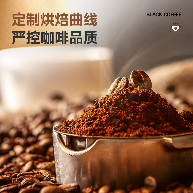 【邮政农品加邮咖啡0蔗糖提神黑咖啡健身加速代谢速溶冷热双泡 30条*3盒（送冰川杯