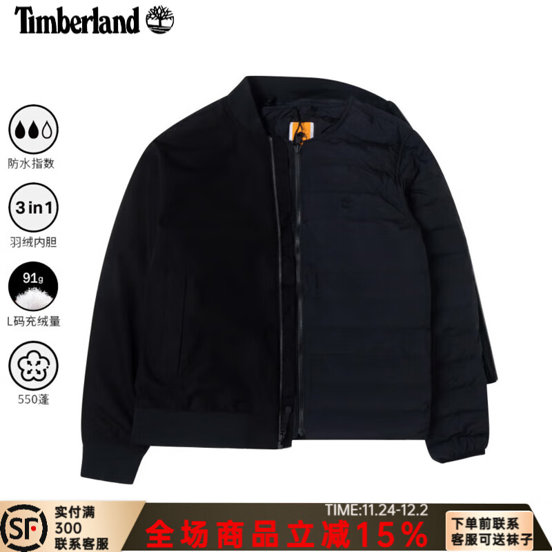 添柏岚（Timberland）羽绒服男秋冬户外登山防风保暖上衣飞行夹克三合一冲锋外套A6927 A6927001/黑色 M (175)