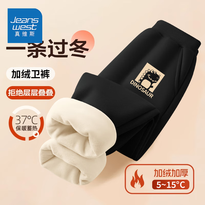 ά˹JEANSWESTά˹ͯװͯﶬ2025¿ŮͯӺһ˶ 㡿ɫӰС 160 24.9Ԫ