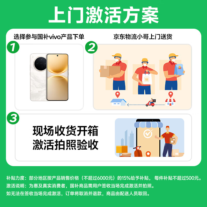 vivo Y500 Pro 12GB+512GB 祥云金 2亿HP5旗舰级主摄 7000mAh蓝海电池 IP68+IP69满级防水 AI影像手机