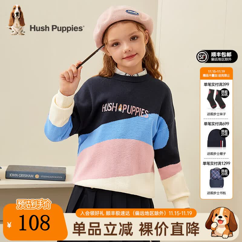 暇步士（Hush Puppies）童装儿童男女大童冬季柔软舒适个性时尚套头线衣 藏蓝 130