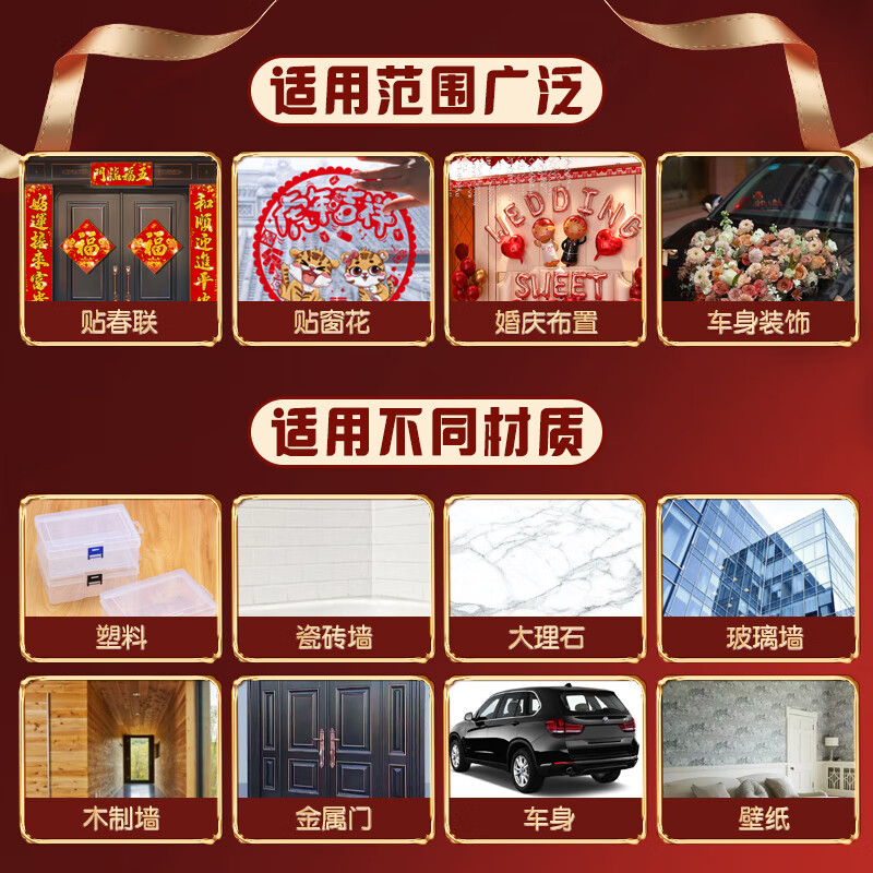 真彩(TRUECOLOR)春联对联双面胶网格无痕易撕强力胶婚车婚房新居墙面门联胶带 春联胶带【1.8cm*10m】升级强粘-3个盒装