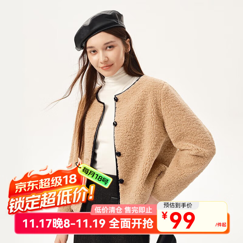 网易严选春季极简极奢女式小香风外套颗粒绒优雅时尚通勤日 泰迪棕 L