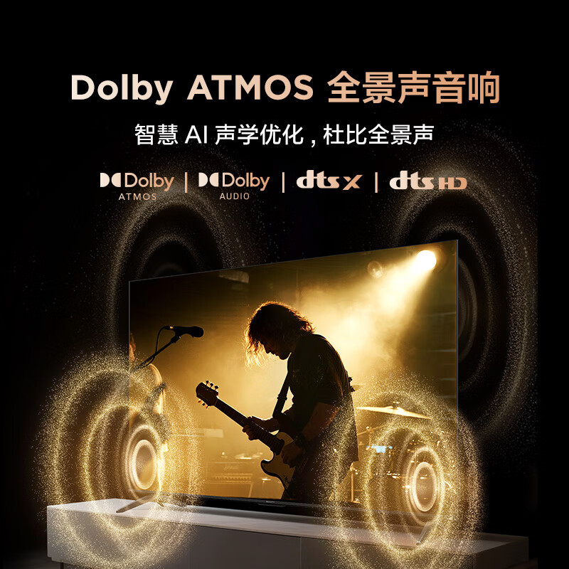 FFALCON雷鸟电视鹏7 26款 55英寸 高阶VA全通道240Hz高刷  HDMI2.1 94%P3色域 灵控系统电视机 55S78A