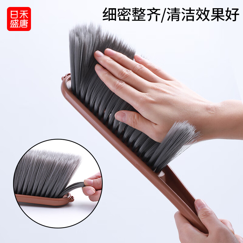 日禾盛唐床刷软毛沙发刷子卧室家用地毯清洁扫帚扫床上扫把笤帚家用除尘刷 1个【小棕熊】 京东折扣/优惠券