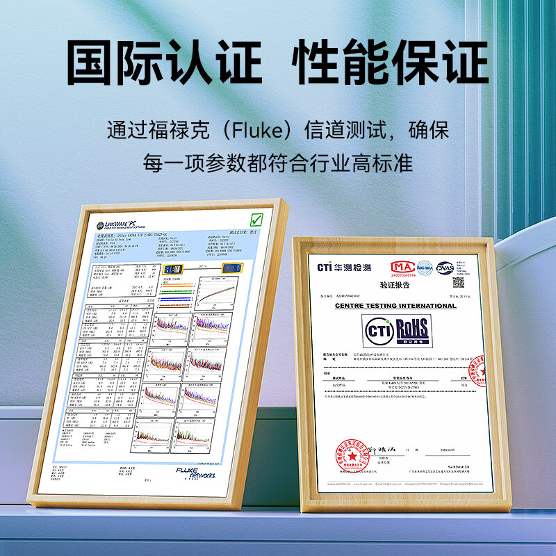 长飞六类网线超五类超六类千兆八芯双绞跳线电脑宽带家用工程装修宽带监控网线铝箔屏蔽【家装工程款】 超六类万兆-白【加厚镀金-铝箔单屏蔽 】高速稳定 20m
