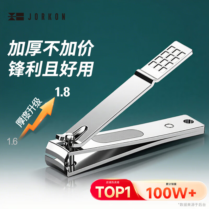 尖工日本大号剪指甲刀 指甲修剪器 指甲钳剪脚指甲剪 锋利耐用