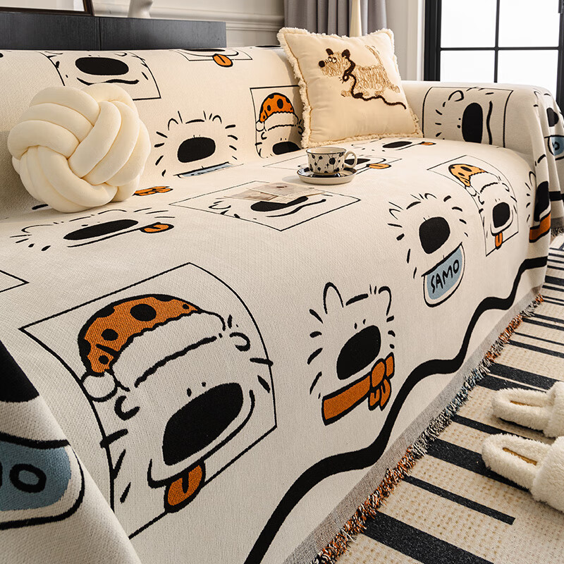 无印良品ins风沙发盖布2025新款四季通用沙发巾一整张全盖沙发套罩坐垫毯 狗狗乐园-奶油白 180*130cm 【适合小单人位】