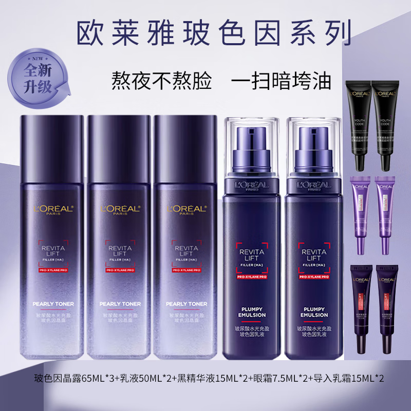 ڲŷ L'OREALղɫҺˮ鵭ƲˮŮʿױƷװ ŷŲỤƷװ11 147.6Ԫ