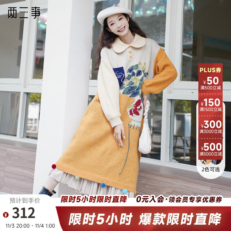 �������ͻ���֯ë��ȹŮ2025�����¿������ȹȹ���������� ��ɫ M312.06Ԫ