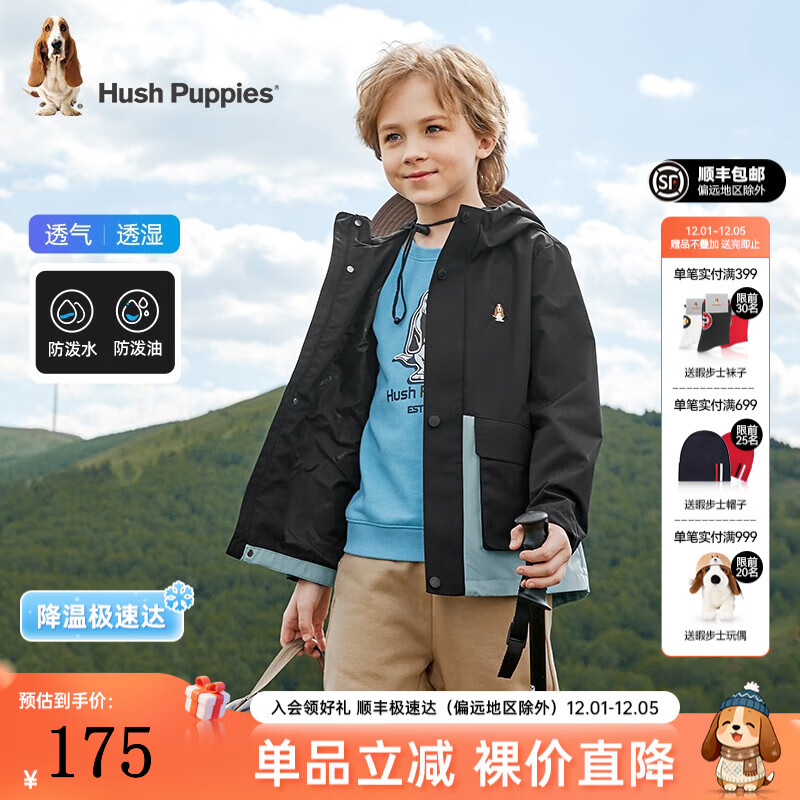 暇步士（Hush Puppies）童装儿童风衣外套男童女童春秋季新款简约拼色风衣 钻石黑 160 cm(偏大一码)