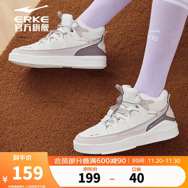 鸿星尔克女鞋透气耐磨滑板鞋低帮运动鞋潮流百搭运动鞋微晶白/山药灰 36