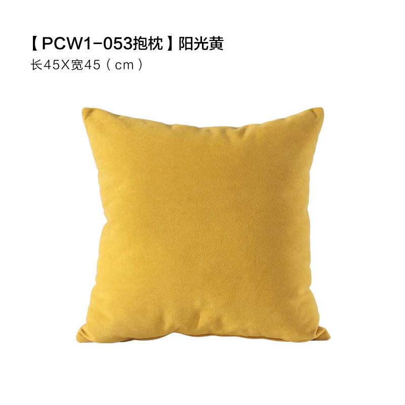 慕思（de RUCCI）慕思旗下艾慕沙發(fā)靠枕抱枕辦公室趴睡枕多款式靠枕腰枕頭護(hù)腰 不倒絨小抱枕（陽光黃）