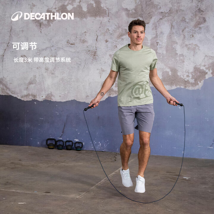 迪卡侬（DECATHLON）跳绳成人中考儿童学生男女燃脂辅助专业健身减肥绳子5708842