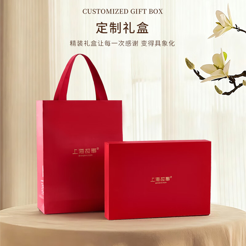 上海故事100%绵羊毛秋冬新款围巾女士亲肤柔软披肩刺绣款礼盒装生日礼物女 榴蝶引香-米驼色 180*30cm（含须）