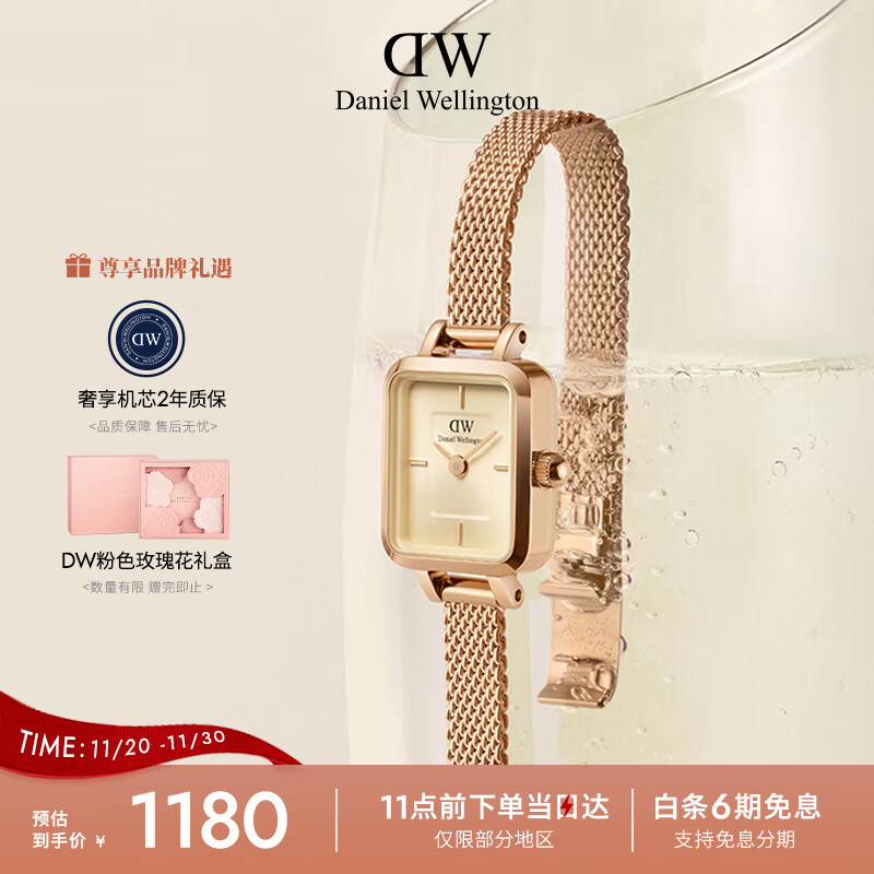 丹尼尔惠灵顿（DanielWellington）DW女士手表复古小方糖钢带时尚腕表女七夕礼物送女友DW00100651