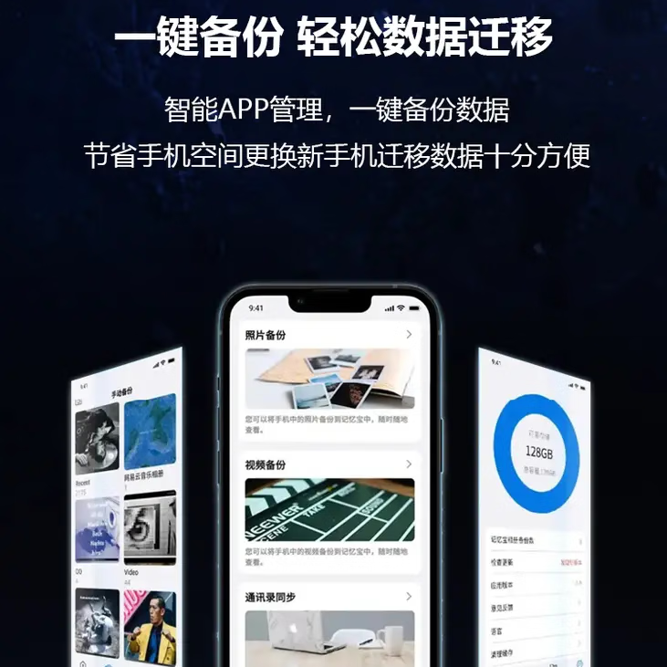 星芒数码多功能小硬盘支持一键备份照片视频手机电脑平板所有设备 新款带发光屏（十字架） 1TB