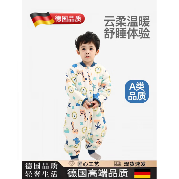 婴儿睡袋秋冬夹棉宝宝加厚防踢被新生儿连体多功能长袖拉链式睡衣 大狮子【薄夹棉款】 80码【身高60cm-75cm】