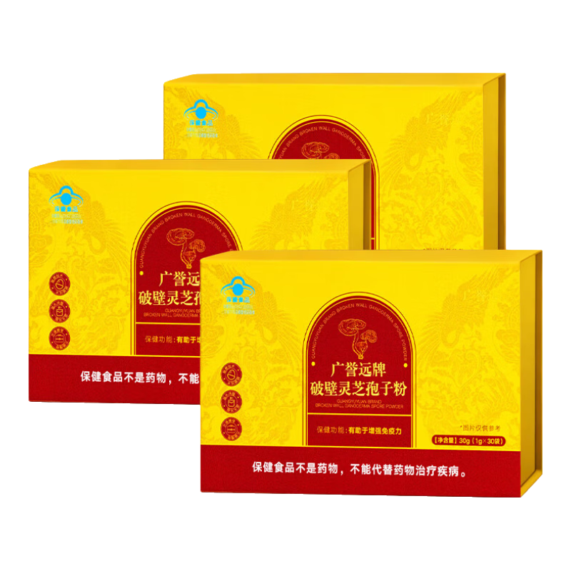 ���ڲ���������Զ�Ʊ���֥���ӷ�30g*3�� ��֥����ǿ����������ָ��ͳ���Ӫ��Ʒ148Ԫ