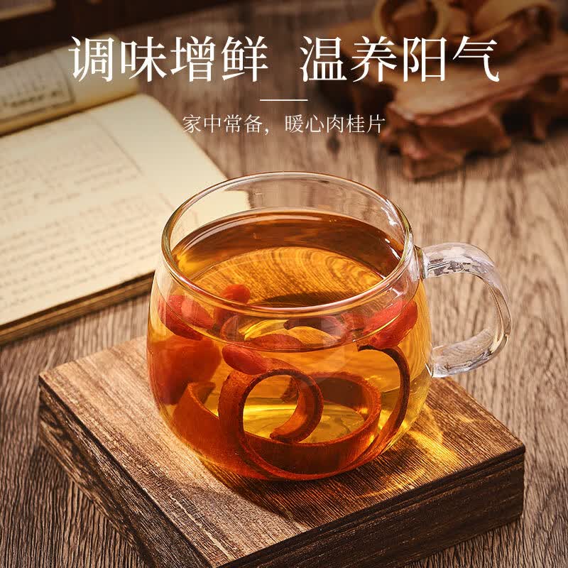 南京同仁堂肉桂可搭特级药用中药材泡水喝肉桂茶肉桂卷无硫熏官方正品 【南京同仁堂-官方正品】吃的放心 60g*1瓶 精选肉厚无硫肉桂【1瓶】原价款无优惠