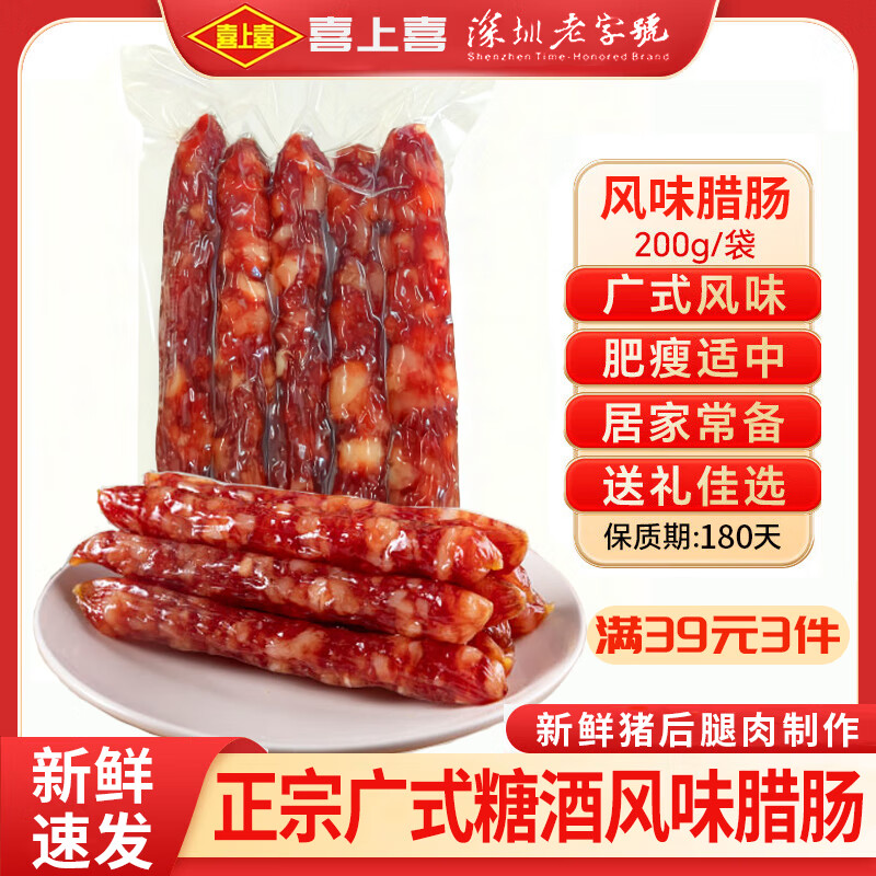 ϲϲѡزʳʽζ ζ200g*1 19.8Ԫ