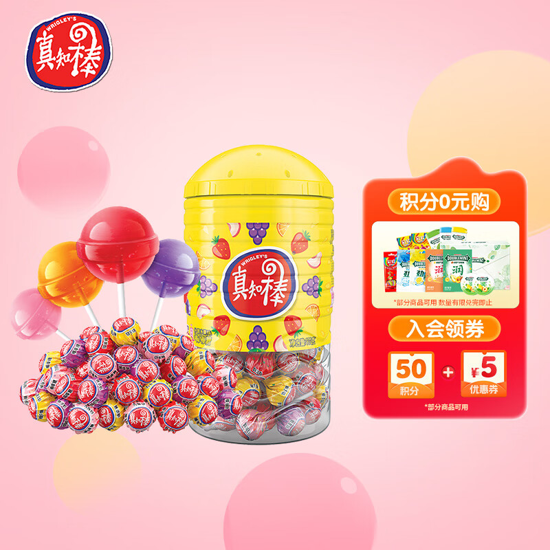 真知棒棒棒糖 972g(约108支) 儿童棒棒糖 桶装水果糖 零食糖果 圣诞礼物