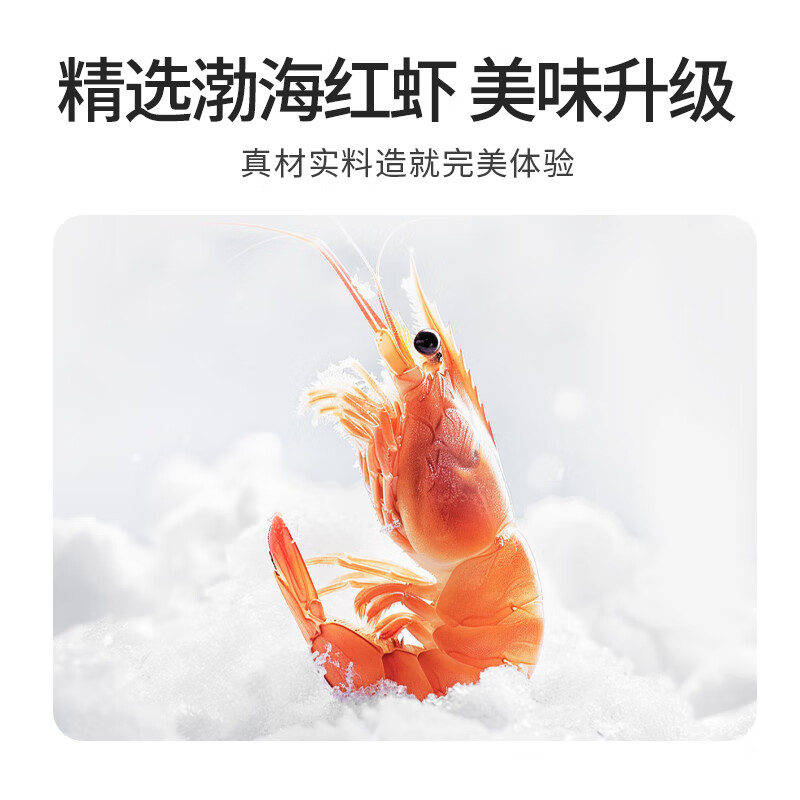 伊威(Eastwes)虾条儿童零食非油炸小虾条磨牙饼干高钙零食尝鲜无添加香精小包装 【礼盒装】高钙虾条200g