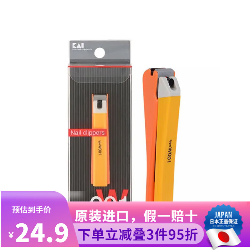 ؐӡ�ձ�ԭװ ��ӡָ�׵�ָ��ǯָ�׼����׹��߰�ȫ���ɽ���� TYPE001��ɫָ��ǯ ֱ���� 1��