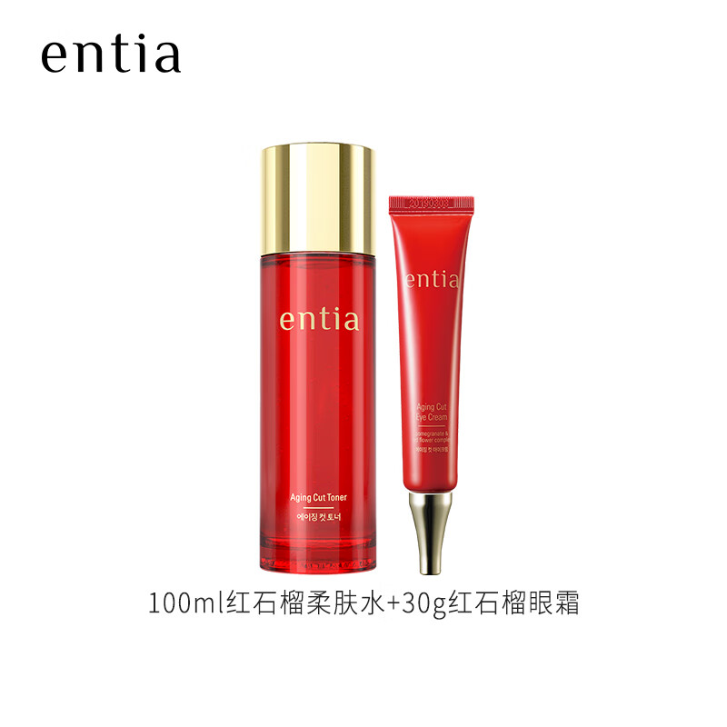 恩沙（ENTIA）韩国进口红石榴臻颜组合装抗皱紧致肌肤保湿护肤品套装新年礼物 红石榴柔肤水+红石榴眼霜+送赠品（详询客服）