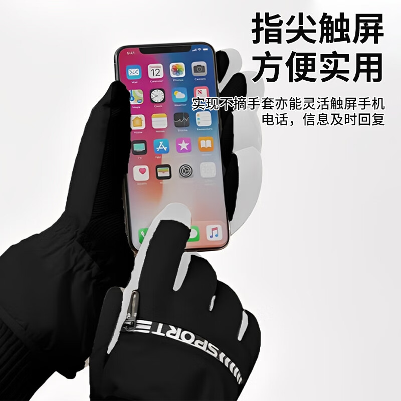 雪伦朵滑雪手套冬季男骑行车防寒加绒保暖防风触屏冬天哈尔滨东北御寒 黑色