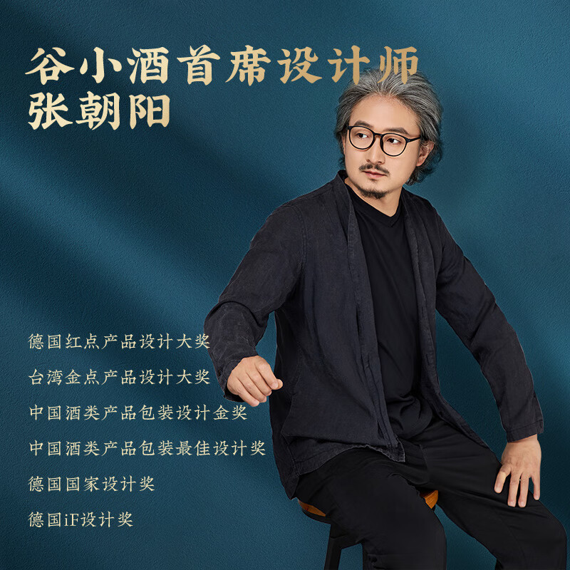 谷小酒万里宋境 国潮礼盒云踪 纯粮白酒送礼 商务宴请 52%vol 500mL 2瓶 【送手提礼袋*1】