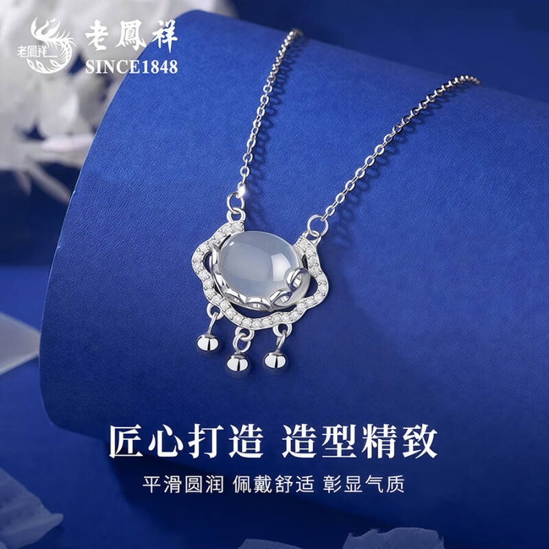 老凤祥S925银平安锁项链女新款轻奢锁骨链时尚本命年生日礼物送女友老婆 今/次日达*925银*玉髓平安锁项链【品牌礼盒】