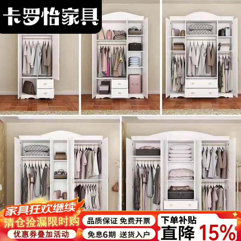 卡罗怡2025衣柜卧室简约现代经济型出租房木质组装柜子白色五六门大衣橱 2门衣柜师傅送货到家安装