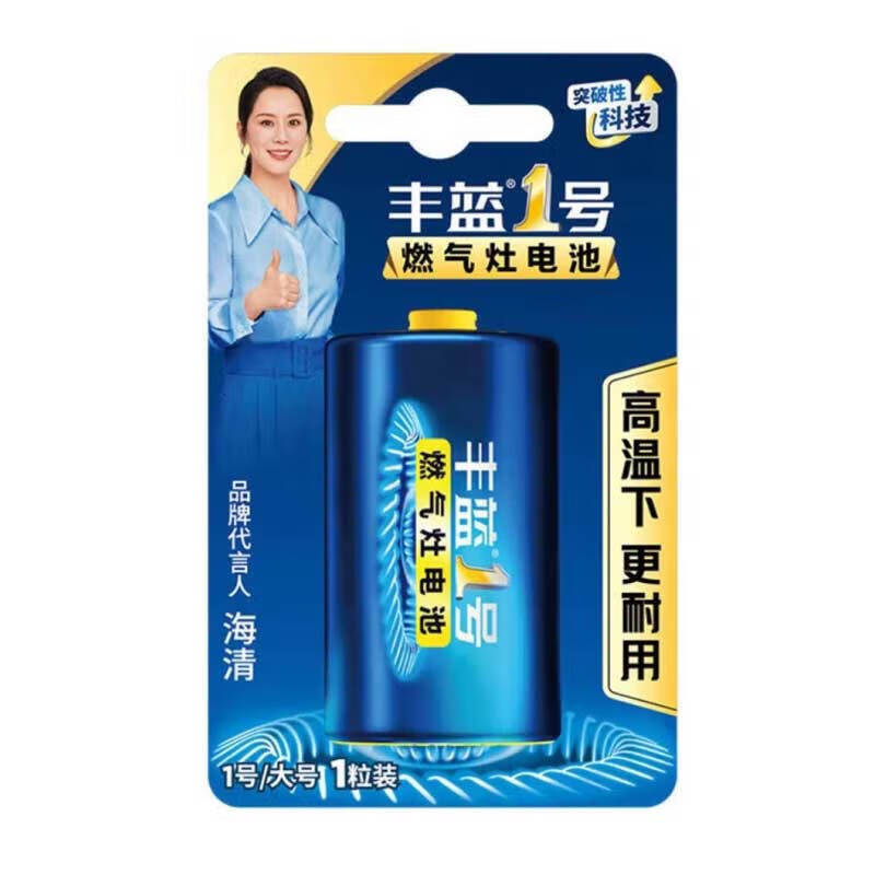 ����1�� С��ñ ȼ������ R20P 2��5.89Ԫ����2.94Ԫ/����