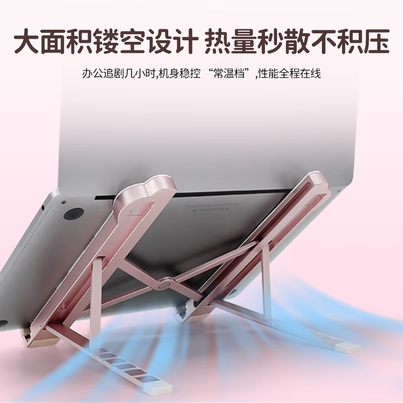 SayRose小喵爪笔记本电脑平板ipad通用增高悬空散热支架电脑升降可爱猫爪支架 女友闺蜜生日520礼物 樱花粉-小喵爪便携散热支架 【双铝臂材质+精致礼盒+便携收纳】