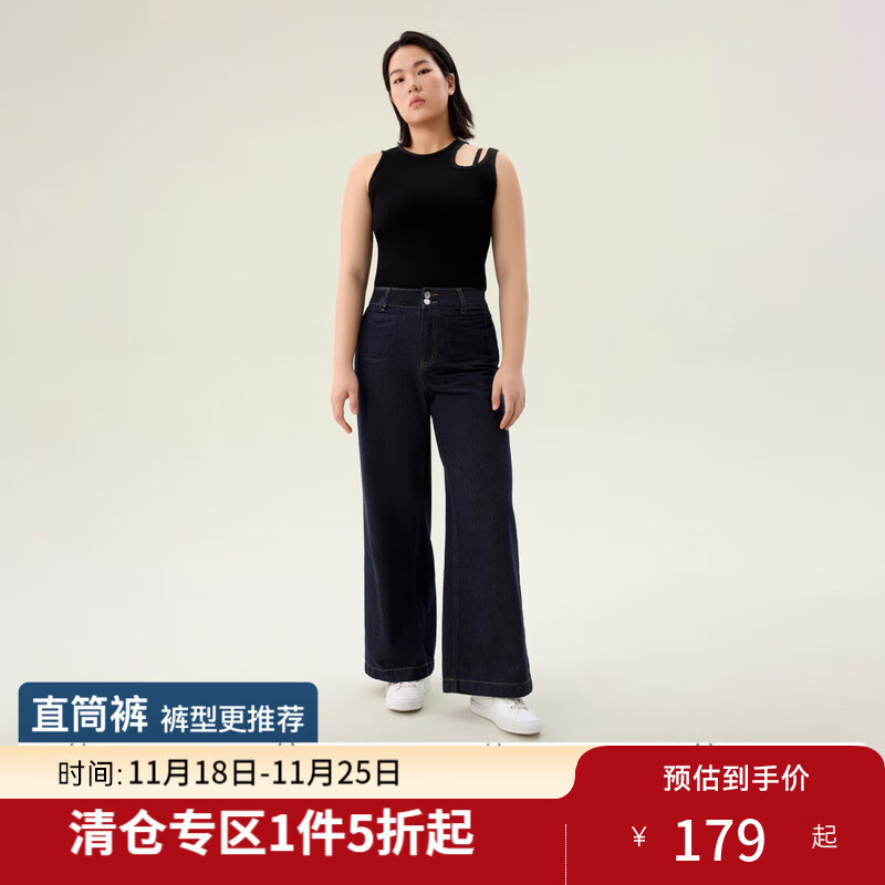 独束大码女装复古弹力直筒微喇裤2025春装新款通勤高腰显瘦牛仔裤 深牛仔蓝（直筒裤） L (尺码：2) (尺码：2)