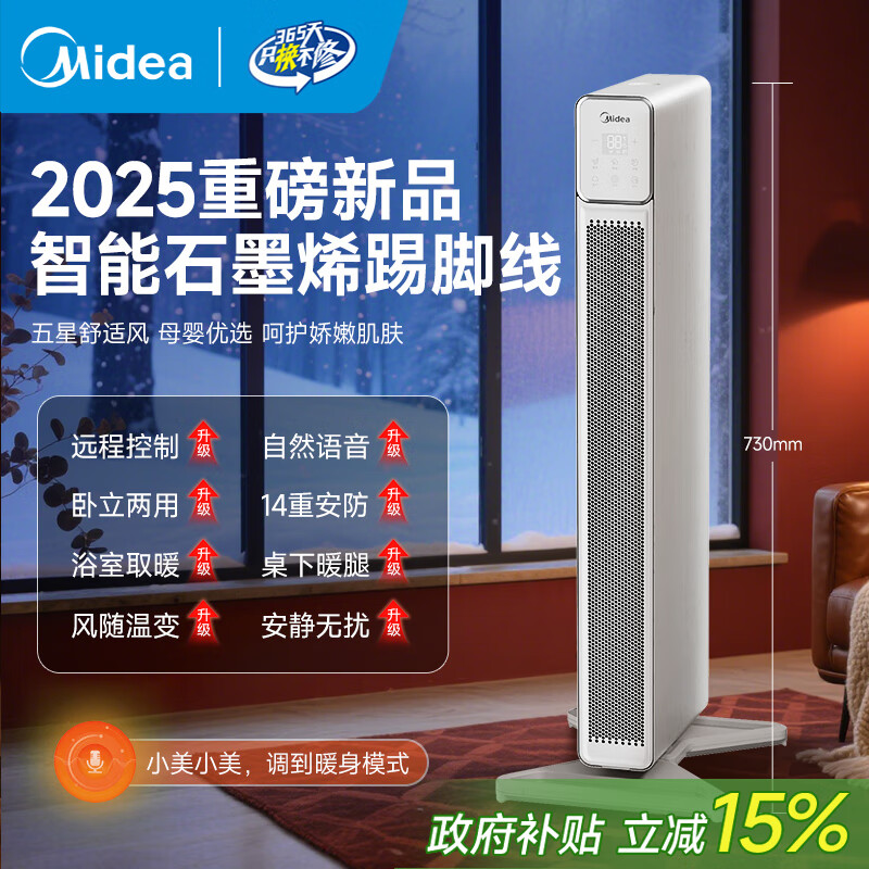 ���ڲ��������ġ����ů��ʯīϩ�߽��ߵ���ȡů��Ӥ�� ��������ԡ��ů������ܵ�ů�����õ�ů�� ���������ʷ硿ȡů�Ƽ������� 817.63Ԫ(������)