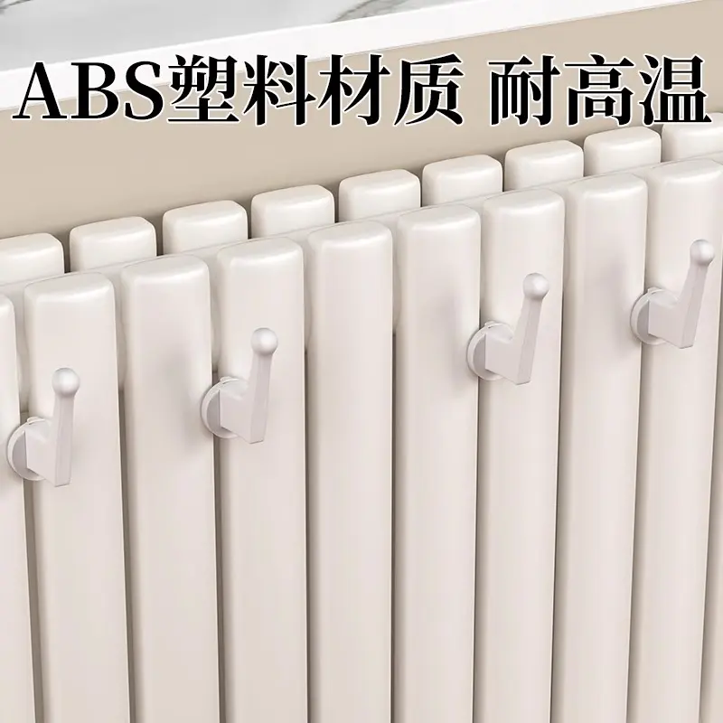 首力暖气片挂钩晾衣架帽子毛巾晾衣服衣帽钩卫浴散热器挂毛巾架免打孔 稳固耐用不易变形【10个装】 承重力超强