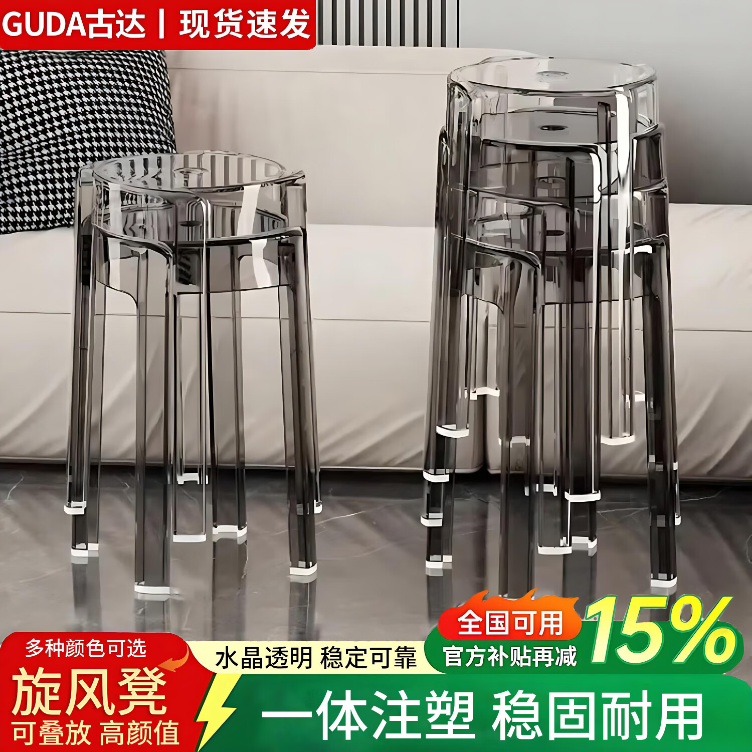 �Ŵ��ǿ�������͸���ɵ��ż��üӺ�糵�߽���ʲ��������������� ����ѡ6��װ����ϵ�ͷ���ע��ɫ 254Ԫ